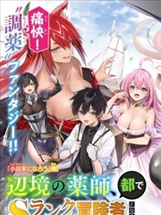国漫新作封面